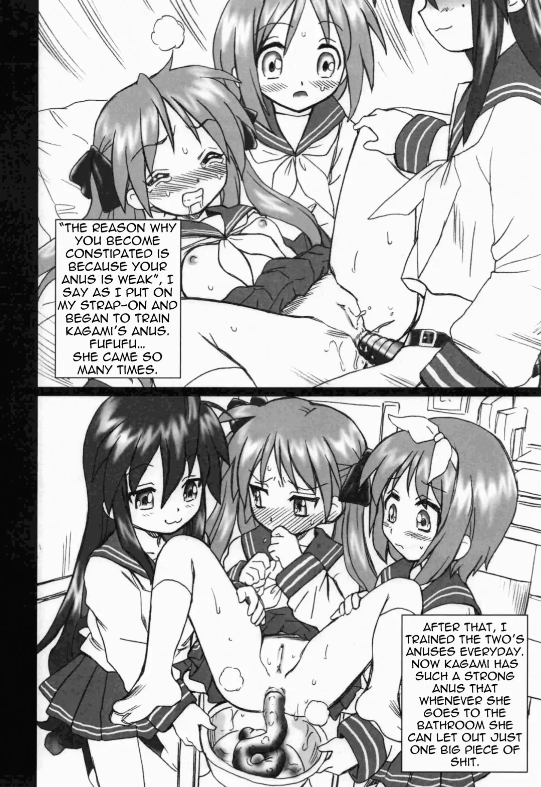[Irie Yamazaki] Lucky Star FILE Fhentai - Page 8