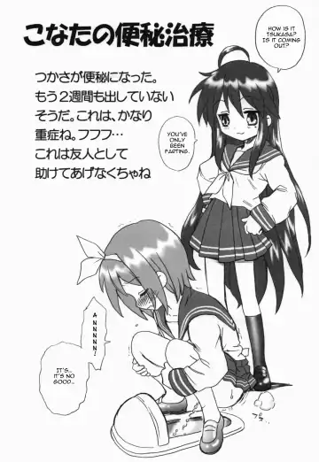 [Irie Yamazaki] Lucky Star FILE Fhentai - Page 2