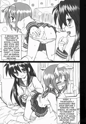 [Irie Yamazaki] Lucky Star FILE Fhentai - Page 3