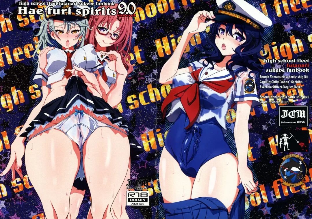 Read Hae furi spirits mod.9.0 - Fhentai.net