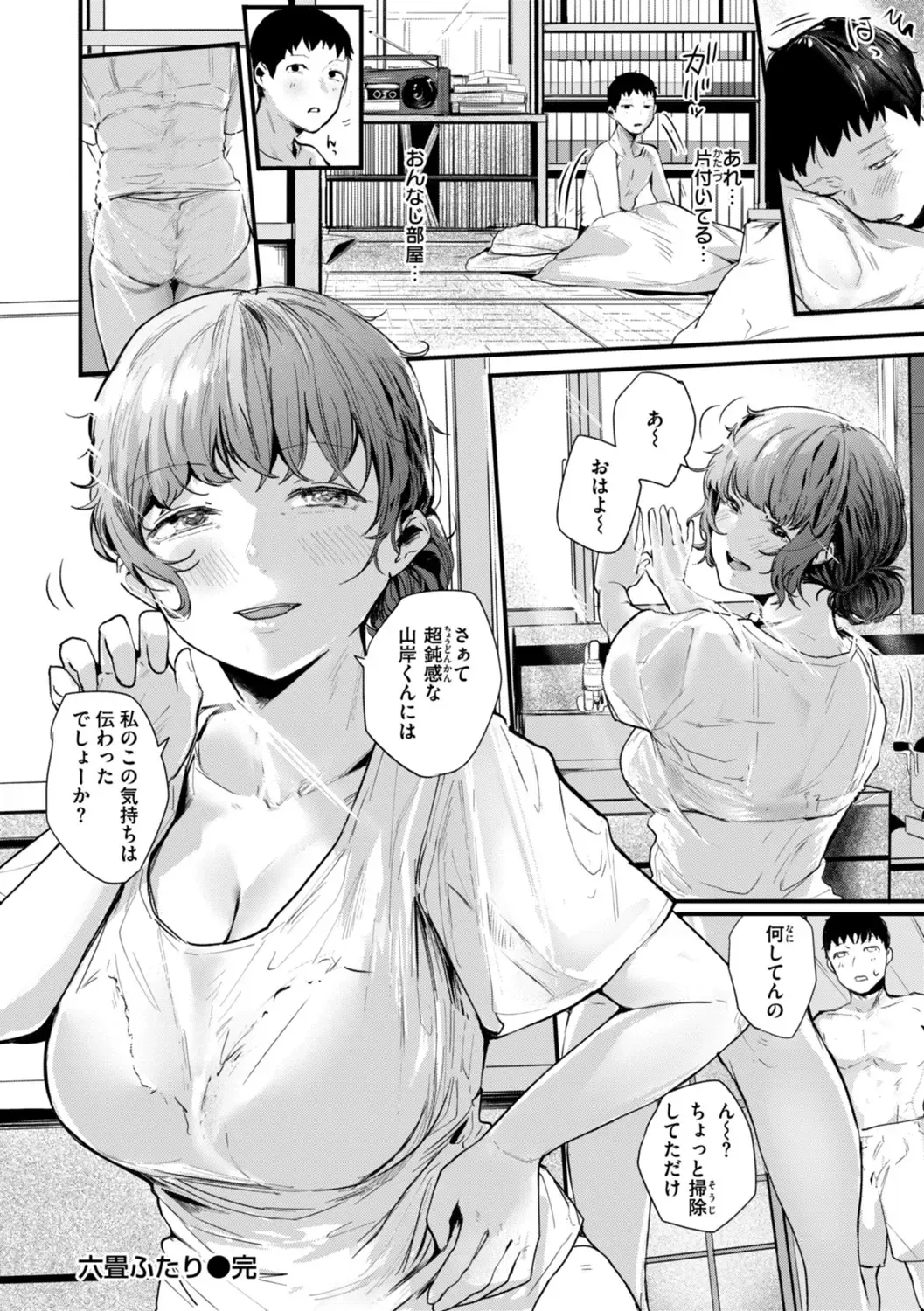 [Nicolai No Yome] Kiteretsu Porno Zenshuu Fhentai - Page 102