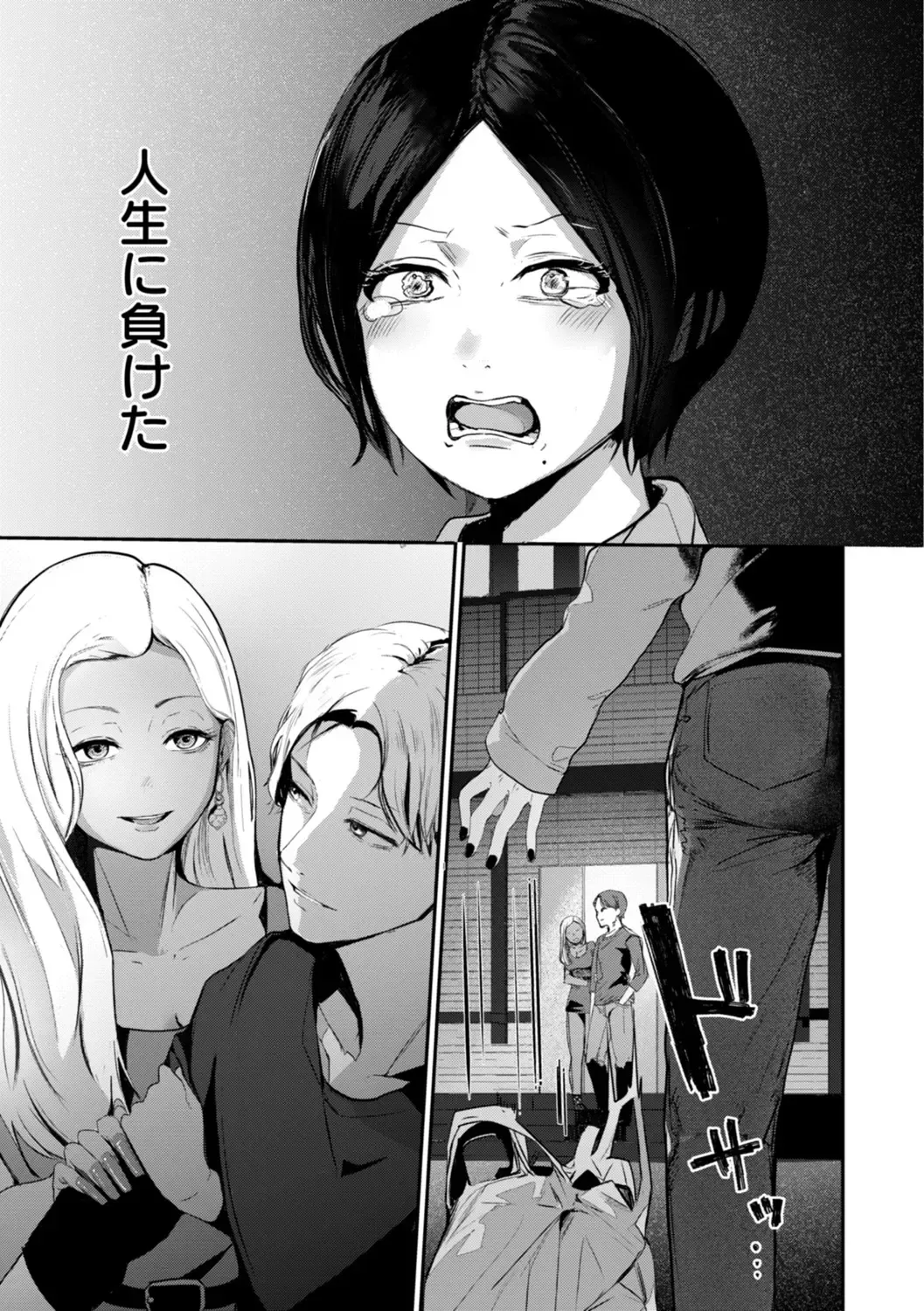 [Nicolai No Yome] Kiteretsu Porno Zenshuu Fhentai - Page 103