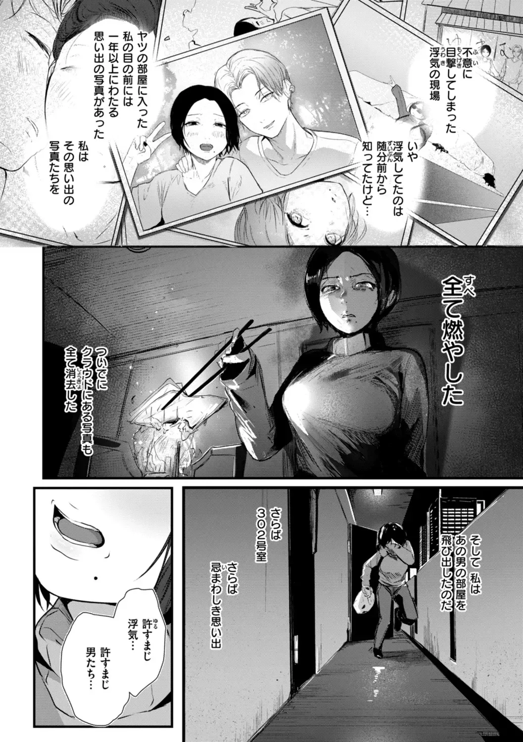 [Nicolai No Yome] Kiteretsu Porno Zenshuu Fhentai - Page 104
