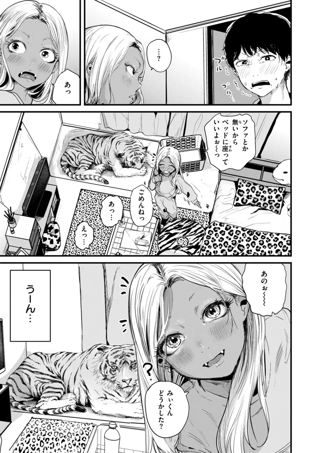 [Nicolai No Yome] Kiteretsu Porno Zenshuu Fhentai - Page 133