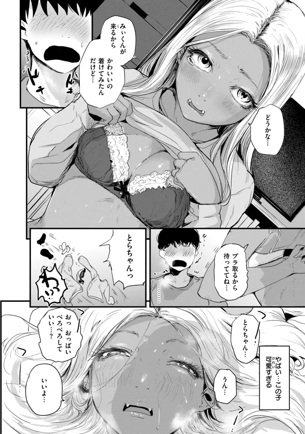 [Nicolai No Yome] Kiteretsu Porno Zenshuu Fhentai - Page 138