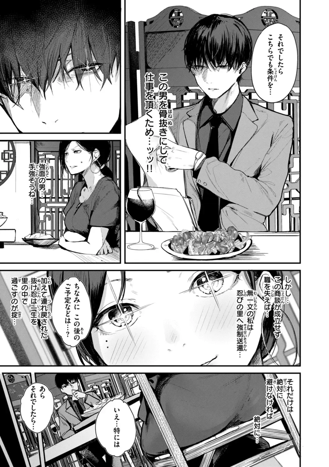 [Nicolai No Yome] Kiteretsu Porno Zenshuu Fhentai - Page 37