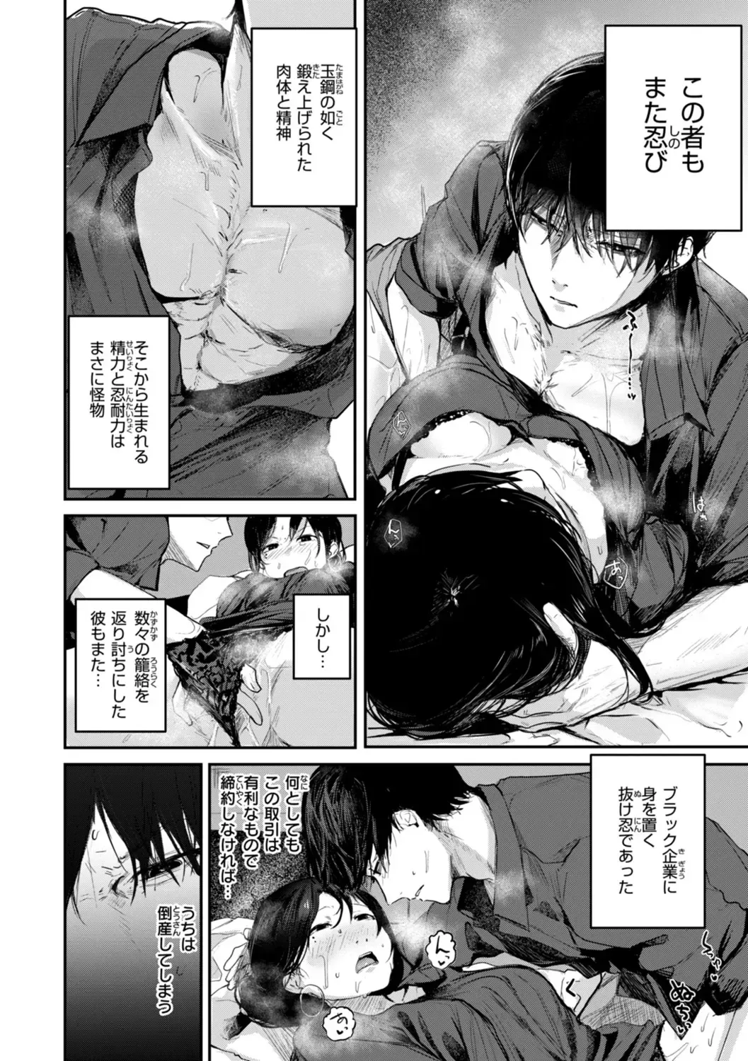 [Nicolai No Yome] Kiteretsu Porno Zenshuu Fhentai - Page 42