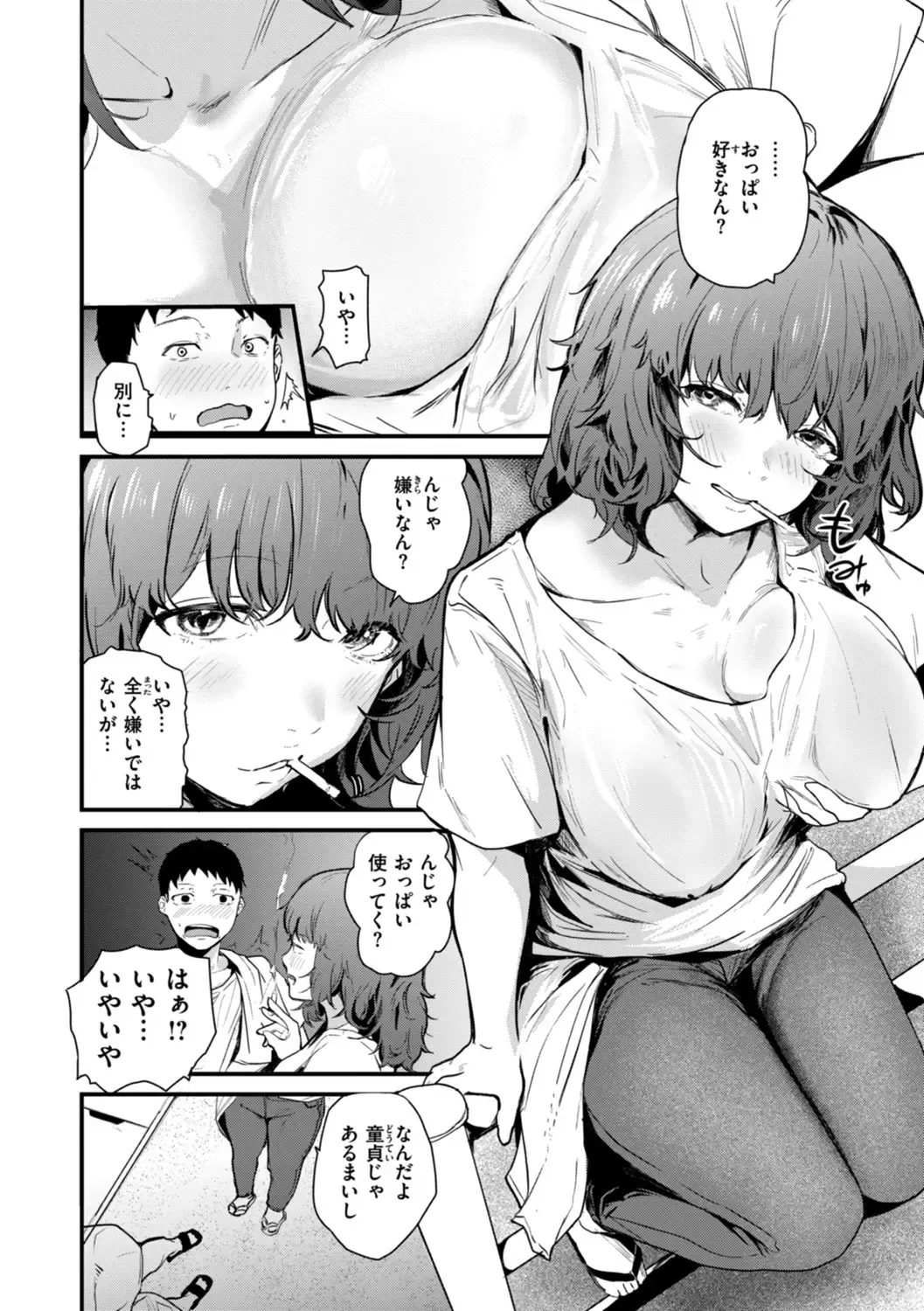 [Nicolai No Yome] Kiteretsu Porno Zenshuu Fhentai - Page 84