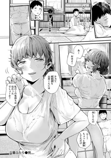 [Nicolai No Yome] Kiteretsu Porno Zenshuu Fhentai - Page 102