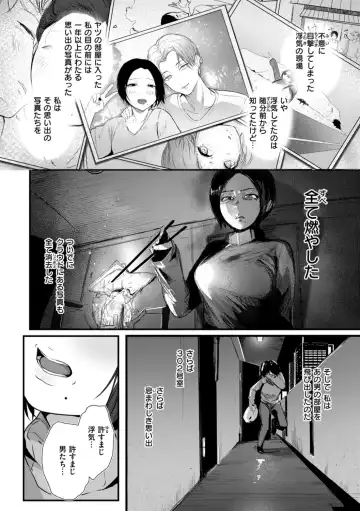 [Nicolai No Yome] Kiteretsu Porno Zenshuu Fhentai - Page 104