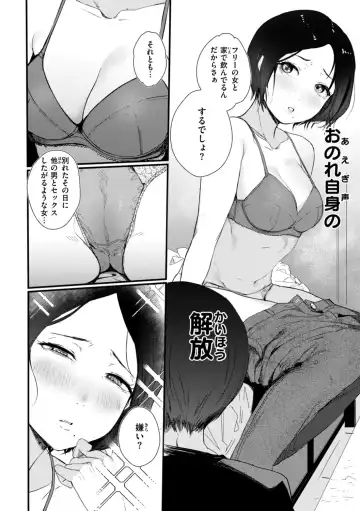 [Nicolai No Yome] Kiteretsu Porno Zenshuu Fhentai - Page 110