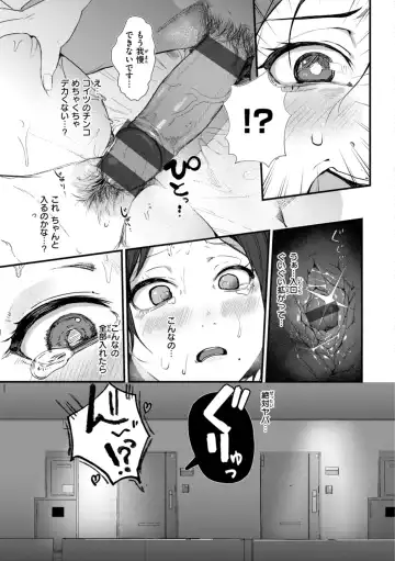 [Nicolai No Yome] Kiteretsu Porno Zenshuu Fhentai - Page 115