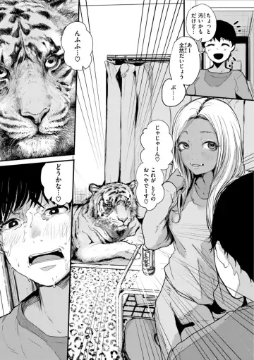 [Nicolai No Yome] Kiteretsu Porno Zenshuu Fhentai - Page 131