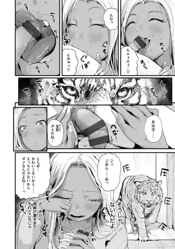 [Nicolai No Yome] Kiteretsu Porno Zenshuu Fhentai - Page 136
