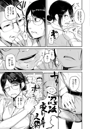 [Nicolai No Yome] Kiteretsu Porno Zenshuu Fhentai - Page 33