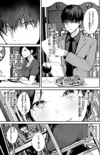 [Nicolai No Yome] Kiteretsu Porno Zenshuu Fhentai - Page 37