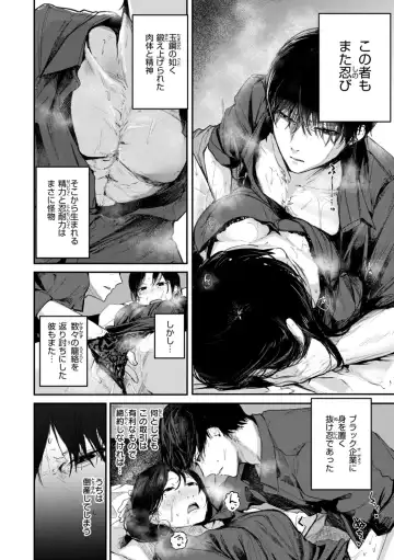 [Nicolai No Yome] Kiteretsu Porno Zenshuu Fhentai - Page 42