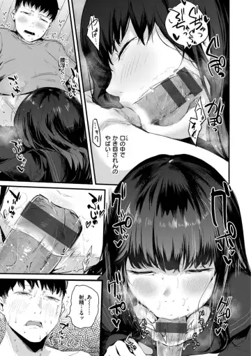 [Nicolai No Yome] Kiteretsu Porno Zenshuu Fhentai - Page 69