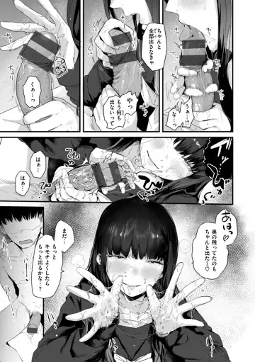 [Nicolai No Yome] Kiteretsu Porno Zenshuu Fhentai - Page 71