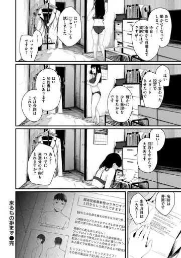 [Nicolai No Yome] Kiteretsu Porno Zenshuu Fhentai - Page 80