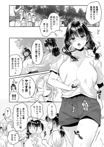[Karube Guri] Kono Sex wa Engi desu!! Fhentai - Page 20