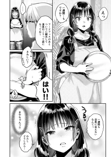 [Karube Guri] Kono Sex wa Engi desu!! Fhentai - Page 36