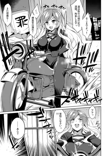 [Aburidashi Zakuro] Sei Sousakan Byakuren, Biyaku Goumon Fhentai.net - Page 4