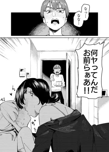 Yuri ni Hasamaremashita. Fhentai.net - Page 2