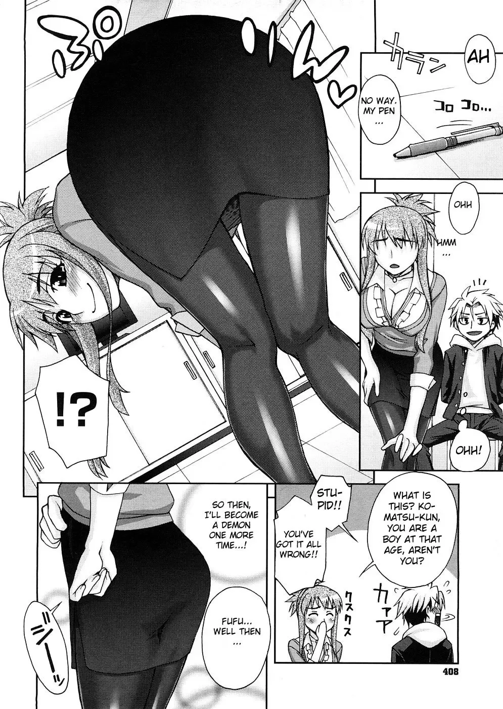 [Unagimaru] Kyouikuteki Shidou! | Training Guidance! (decensored) Fhentai.net - Page 4