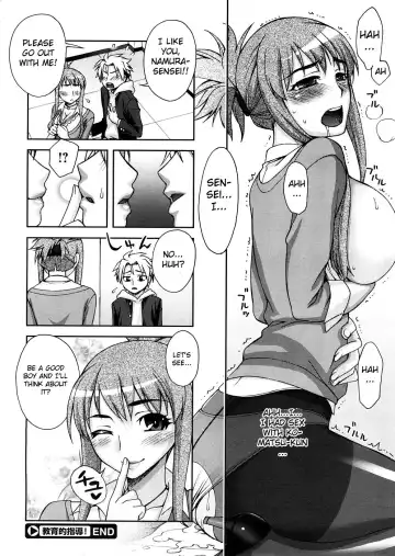 [Unagimaru] Kyouikuteki Shidou! | Training Guidance! (decensored) Fhentai.net - Page 20