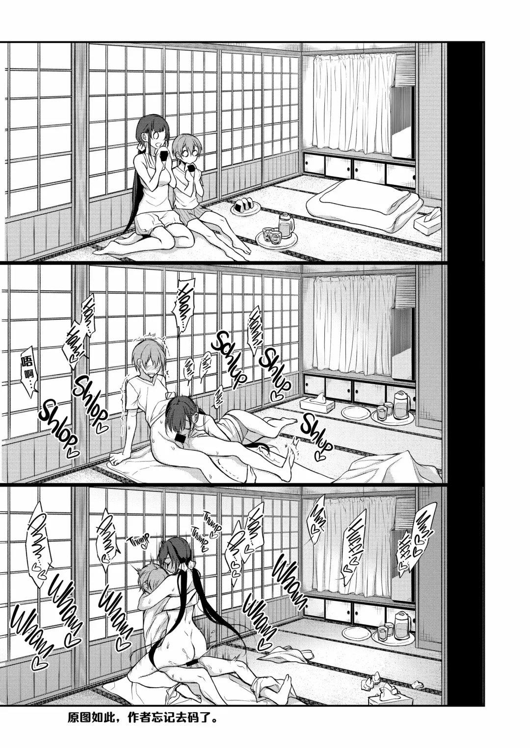 [Pochi.] Ane Naru Mono 7 Fhentai.net - Page 14