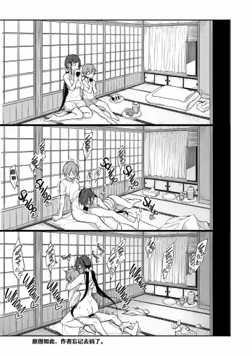 [Pochi.] Ane Naru Mono 7 Fhentai.net - Page 14