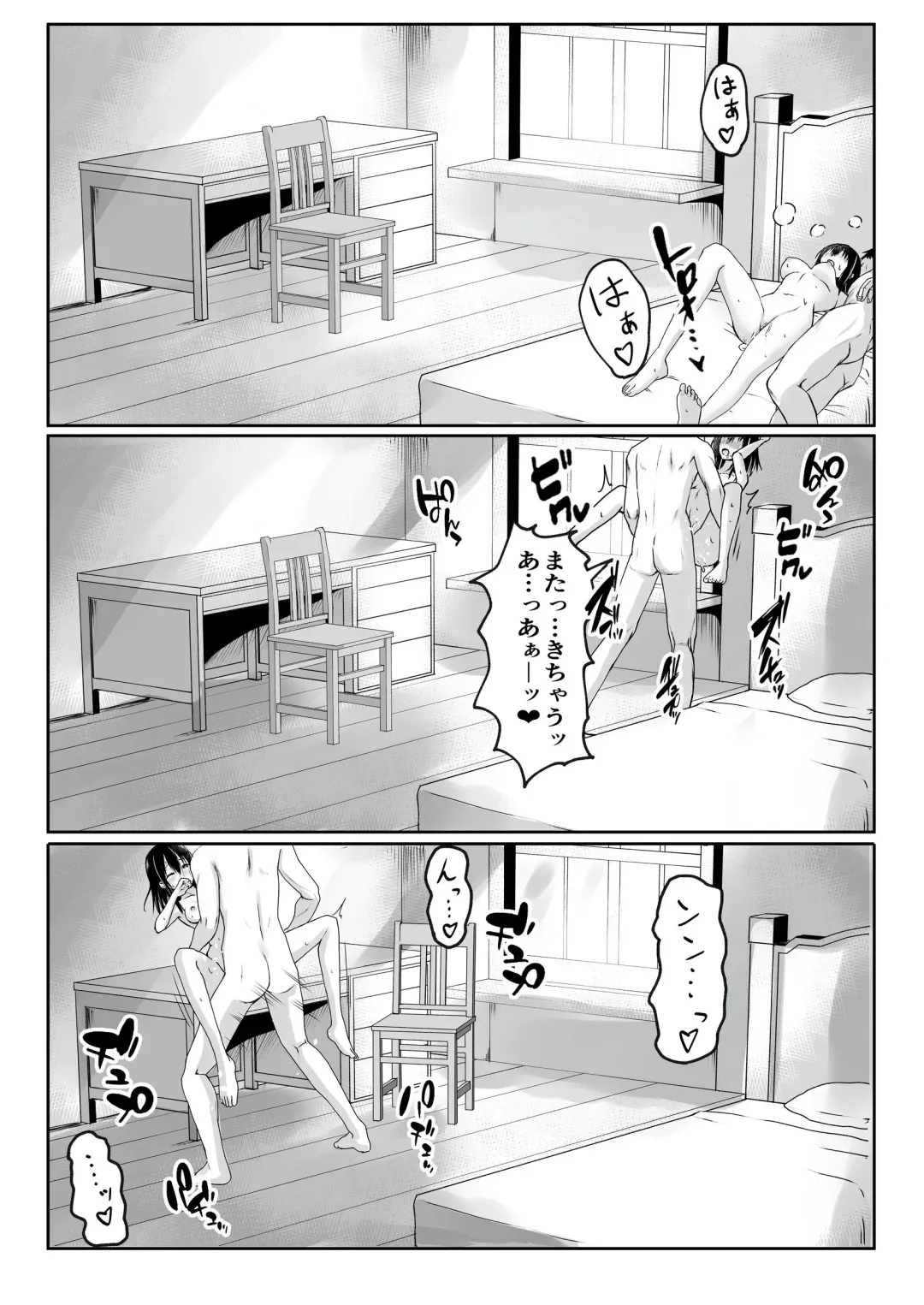 [Kamunika] Nani mo Shiranai  Kurokami  Seijo ga Akutoku  Shikyou  ni Manjo o Yogosareru Hanashi Fhentai - Page 25