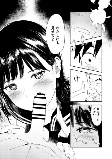 [Torii Yoshitsuna] Isshou Wasurerarenai Sex Fhentai.net - Page 34