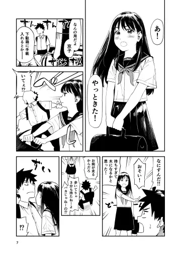 [Torii Yoshitsuna] Isshou Wasurerarenai Sex Fhentai.net - Page 8