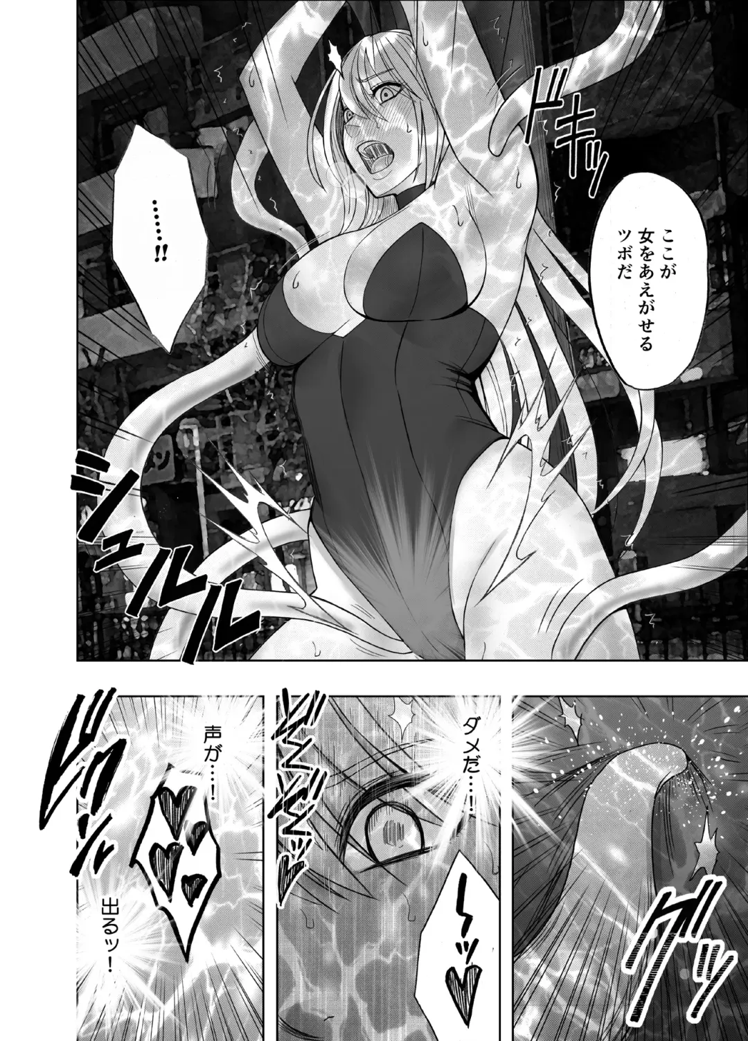 [Crimson] Taimashi Kaguya Kiwami 6 Fhentai.net - Page 19