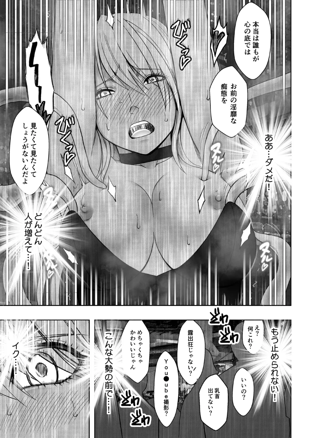 [Crimson] Taimashi Kaguya Kiwami 6 Fhentai.net - Page 24