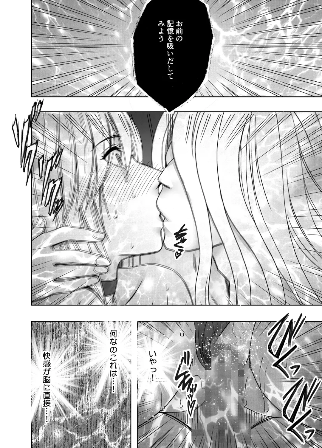 [Crimson] Taimashi Kaguya Kiwami 6 Fhentai.net - Page 57