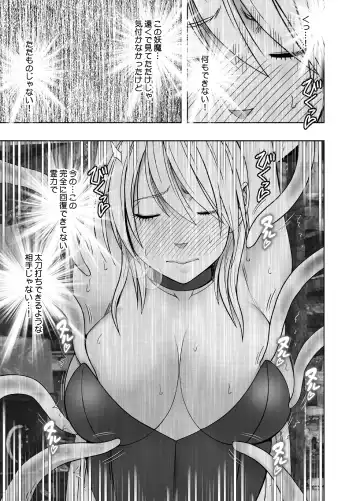 [Crimson] Taimashi Kaguya Kiwami 6 Fhentai.net - Page 12