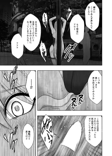 [Crimson] Taimashi Kaguya Kiwami 6 Fhentai.net - Page 18