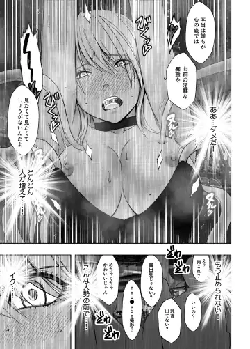 [Crimson] Taimashi Kaguya Kiwami 6 Fhentai.net - Page 24