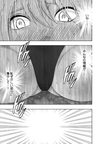 [Crimson] Taimashi Kaguya Kiwami 6 Fhentai.net - Page 32