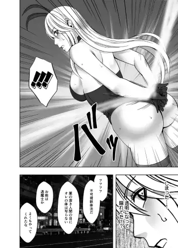 [Crimson] Taimashi Kaguya Kiwami 6 Fhentai.net - Page 5