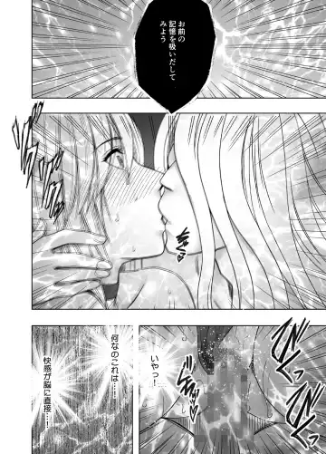 [Crimson] Taimashi Kaguya Kiwami 6 Fhentai.net - Page 57