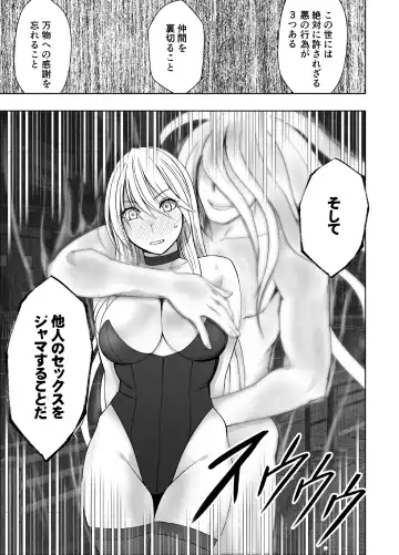 [Crimson] Taimashi Kaguya Kiwami 6 Fhentai.net - Page 6