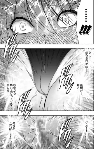 [Crimson] Taimashi Kaguya Kiwami 6 Fhentai.net - Page 62