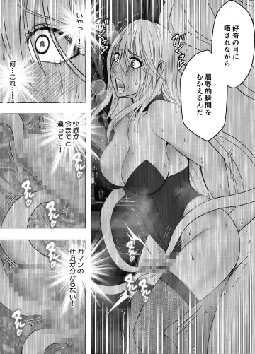 [Crimson] Taimashi Kaguya Kiwami 6 Fhentai.net - Page 65