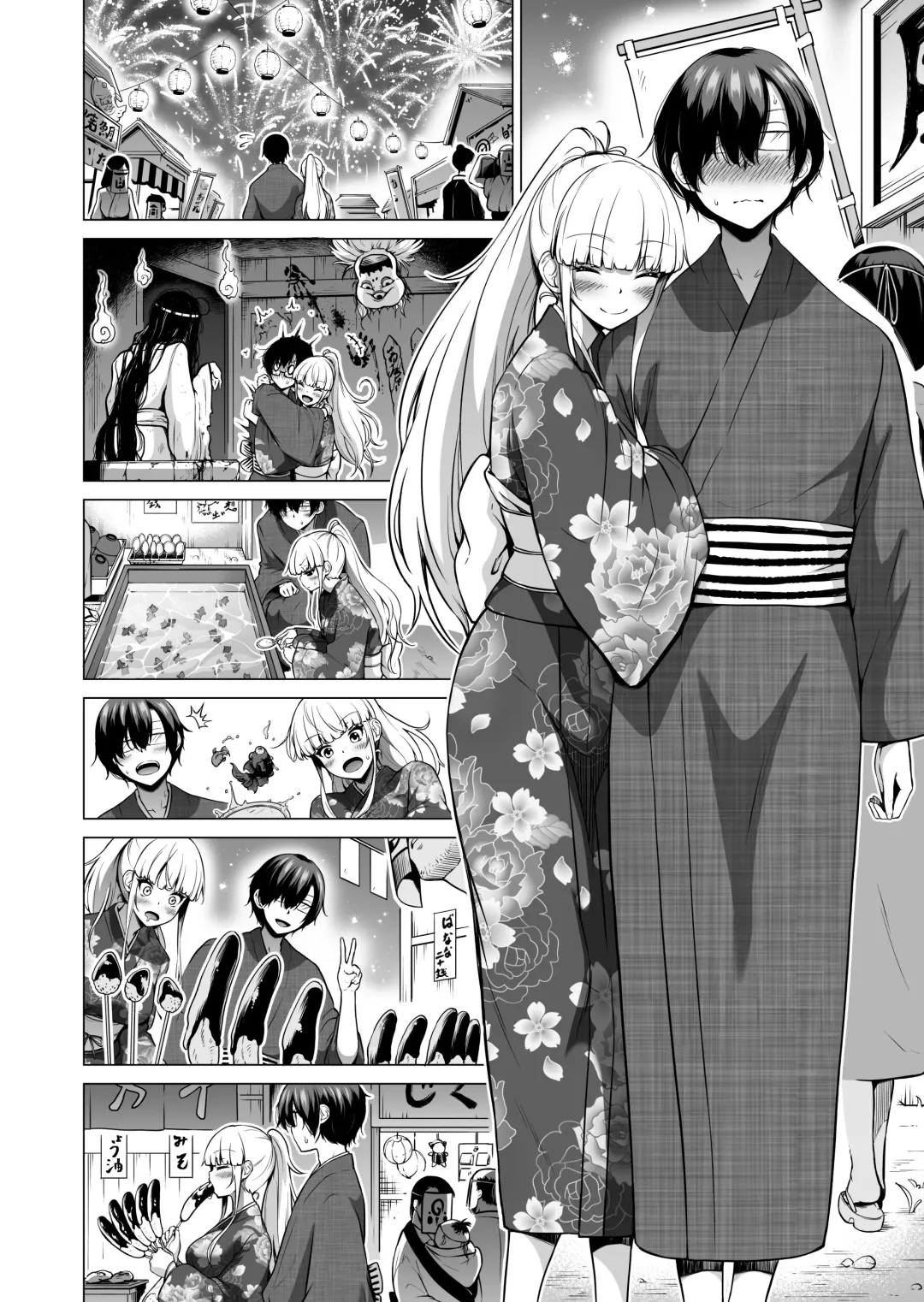 [Akatsuki Myuuto] Nanaka no Rakuen 7 ~Inaka no Gakkou de Bishoujo Harem~ Nanaka no Yume no Ichiya Hen Fhentai - Page 7