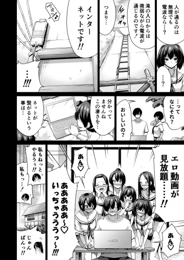 [Akatsuki Myuuto] Nanaka no Rakuen 7 ~Inaka no Gakkou de Bishoujo Harem~ Nanaka no Yume no Ichiya Hen Fhentai - Page 3