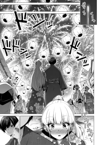 [Akatsuki Myuuto] Nanaka no Rakuen 7 ~Inaka no Gakkou de Bishoujo Harem~ Nanaka no Yume no Ichiya Hen Fhentai - Page 4